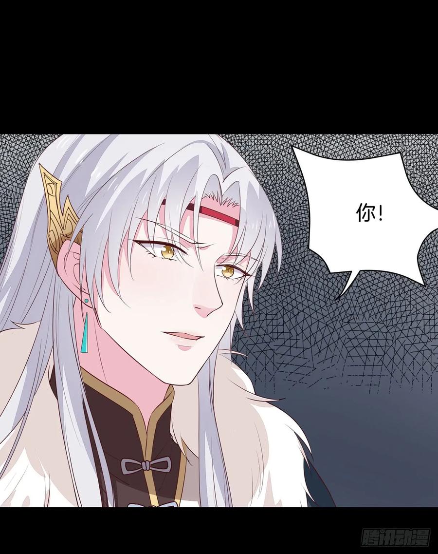 《至尊瞳术师：绝世大小姐》第二十八话 不救 第26页
