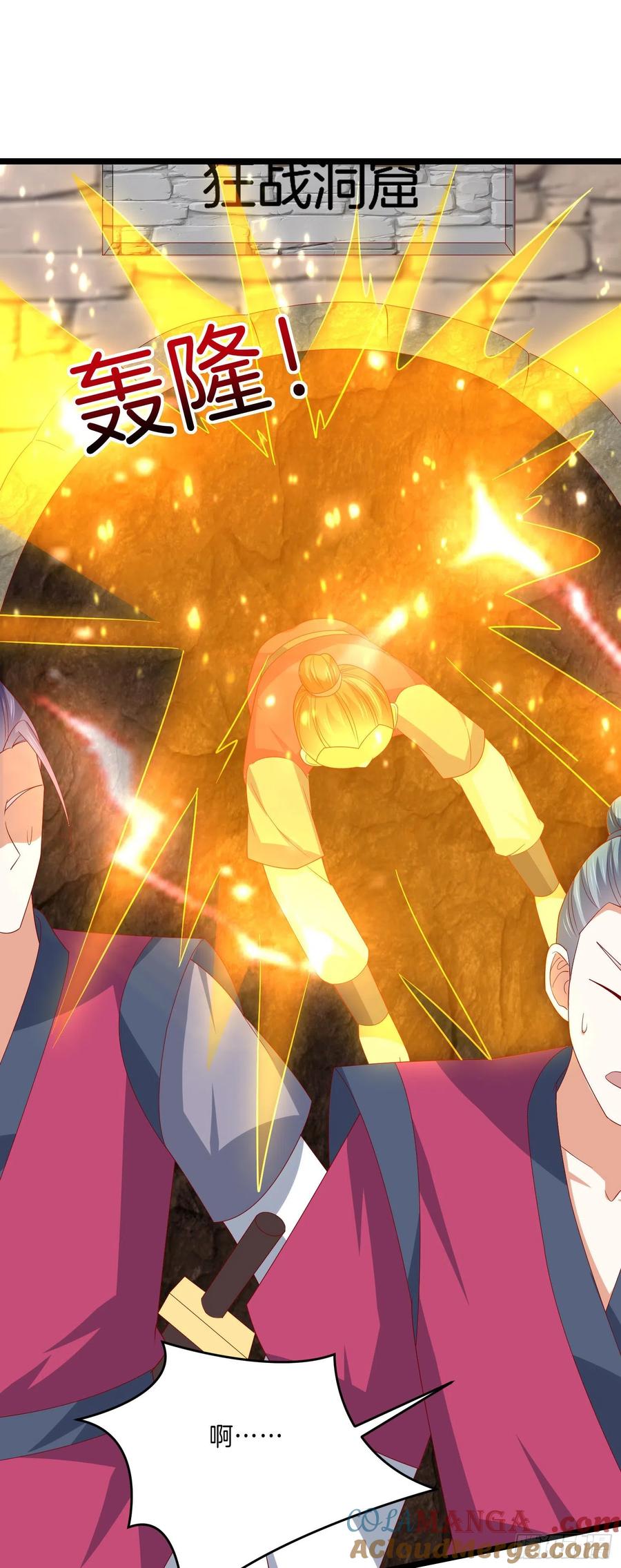 《至尊瞳术师：绝世大小姐》第二百八十七话 好戏上演 第27页