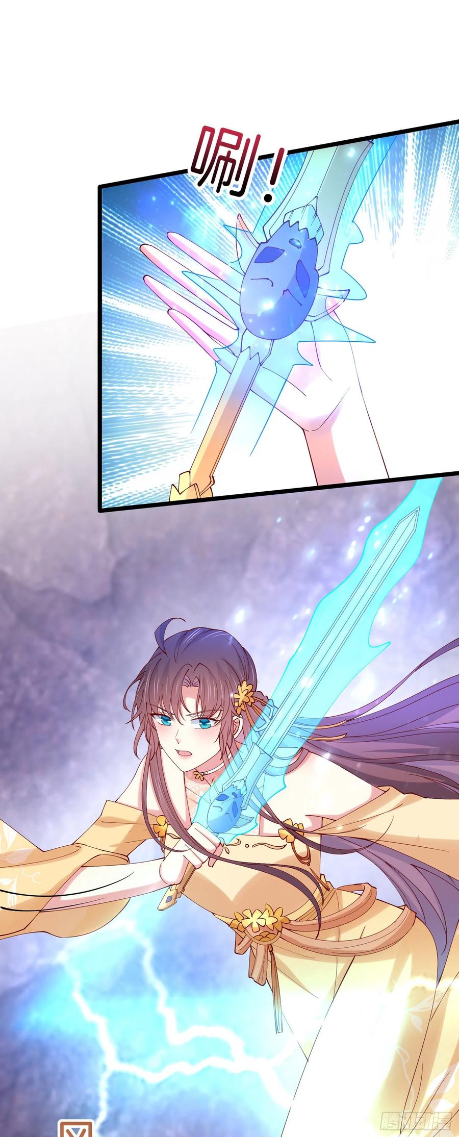 《至尊瞳术师：绝世大小姐》第二百八十七话 好戏上演 第10页
