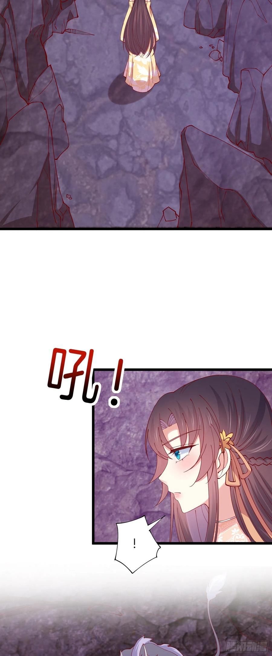 《至尊瞳术师：绝世大小姐》第二百八十七话 好戏上演 第6页