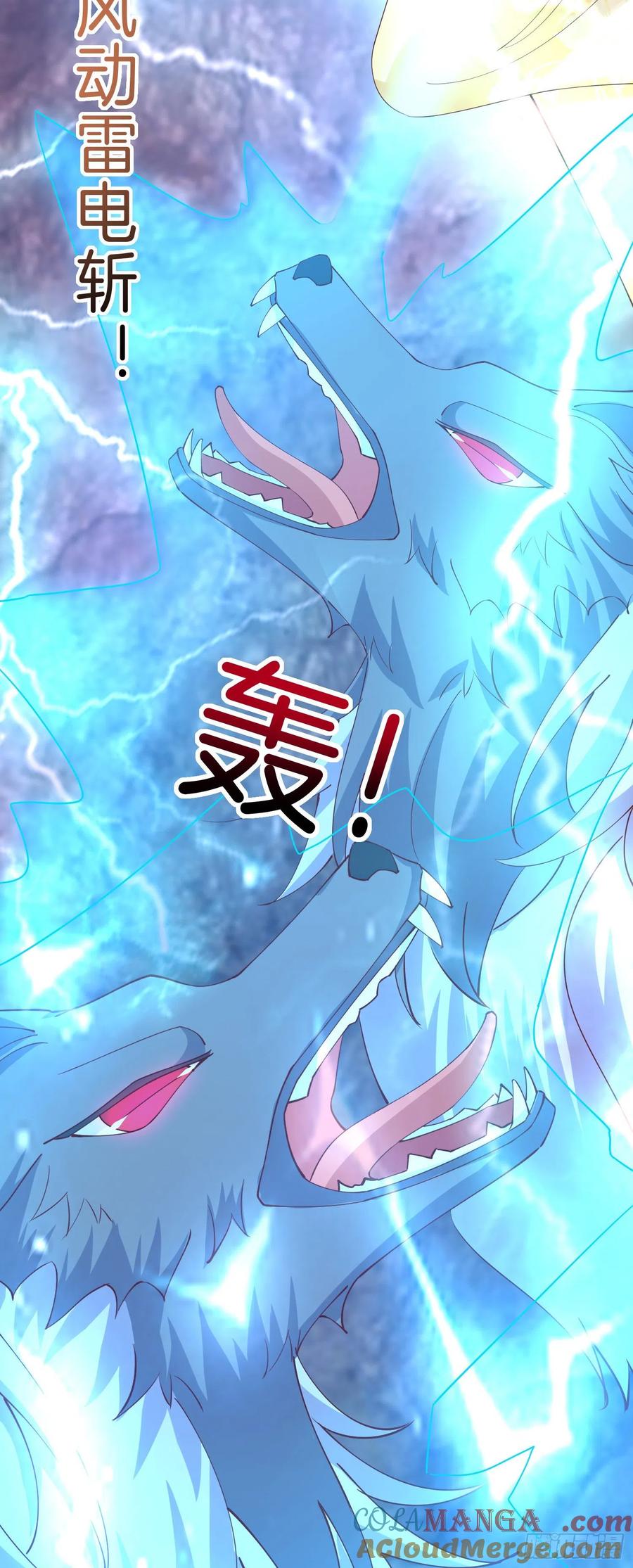 《至尊瞳术师：绝世大小姐》第二百八十七话 好戏上演 第11页