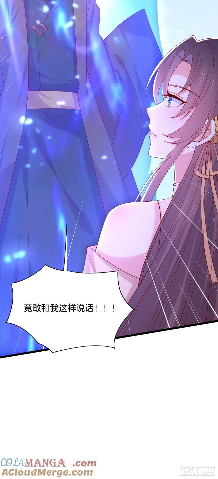 《至尊瞳术师：绝世大小姐》第二百八十九话 渣男名不虚传 第29页