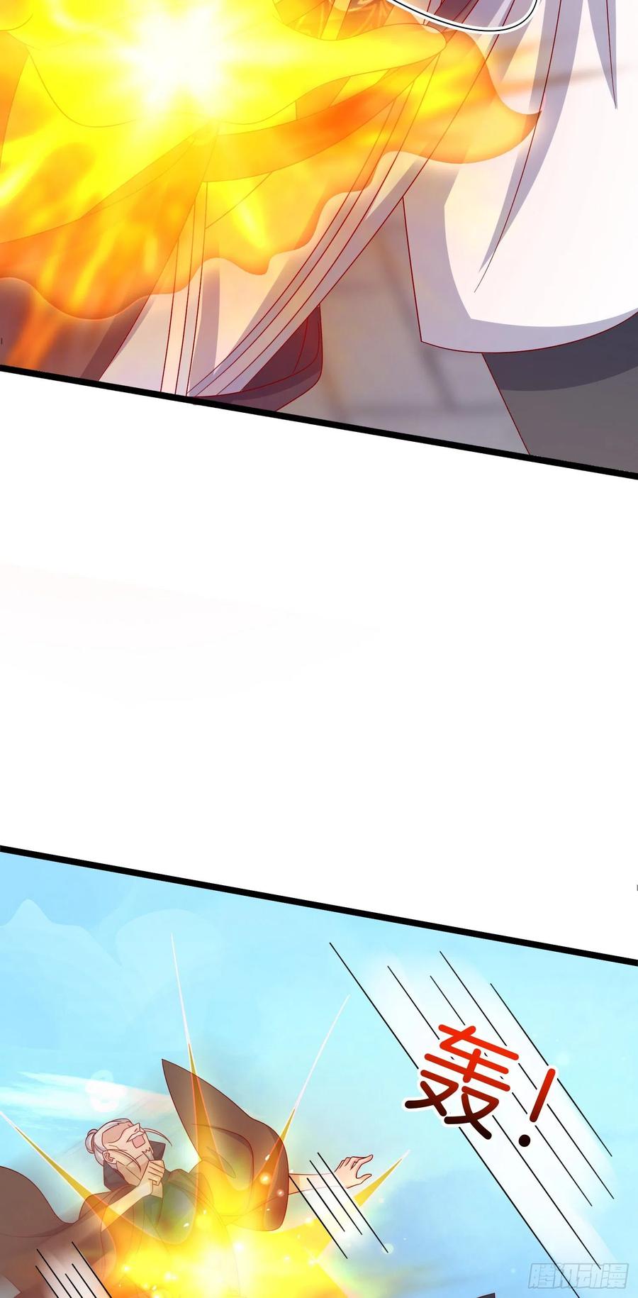 《至尊瞳术师：绝世大小姐》第二百九十话 美男来啦~ 第8页