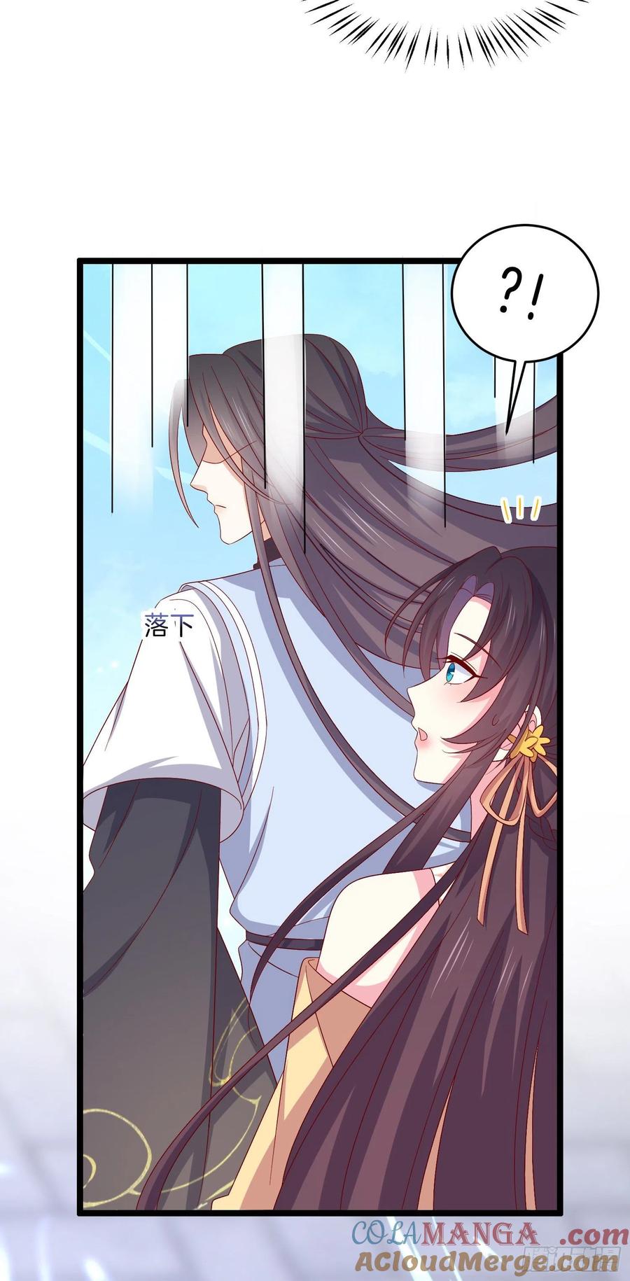 《至尊瞳术师：绝世大小姐》第二百九十话 美男来啦~ 第5页