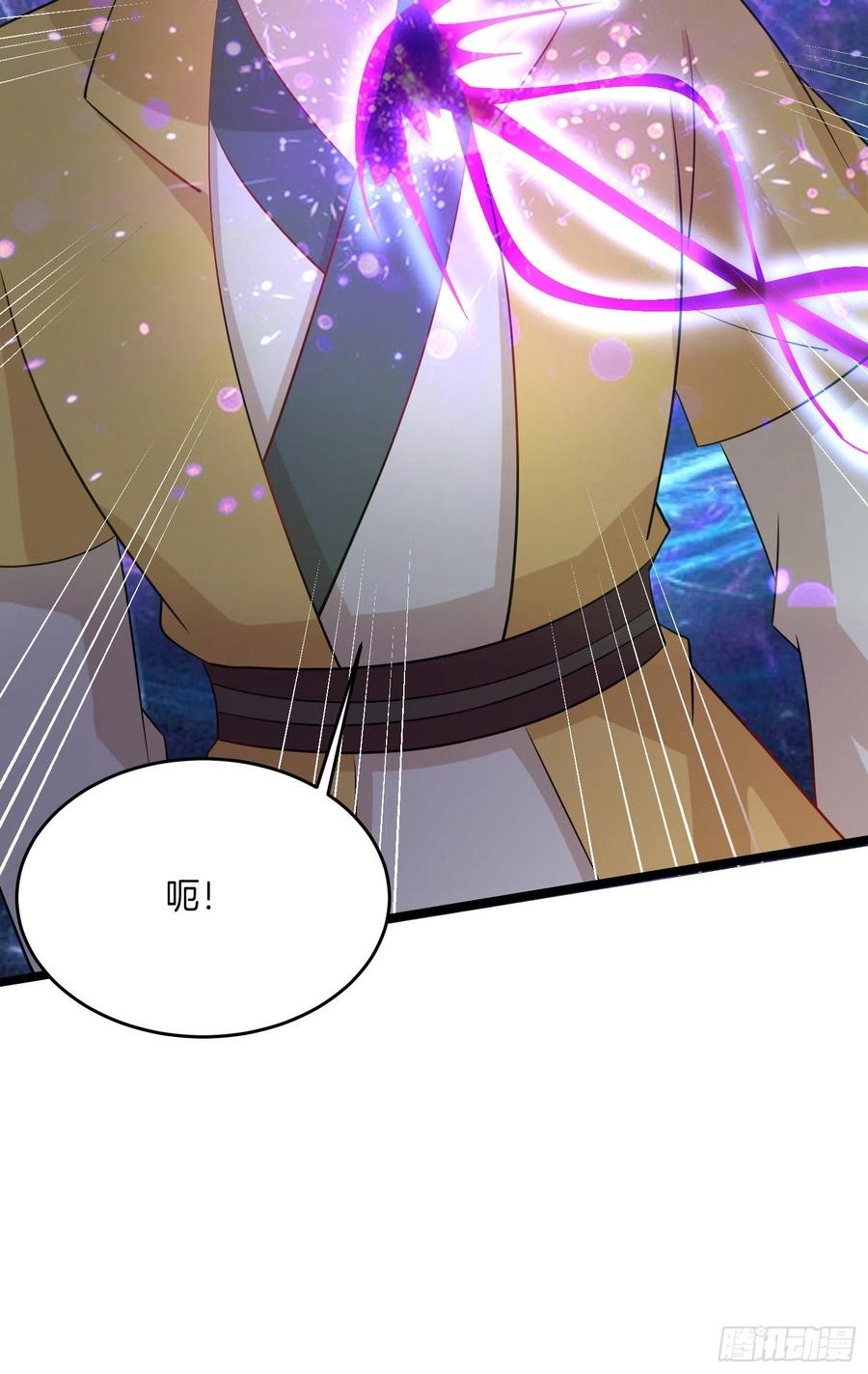 《至尊瞳术师：绝世大小姐》第二百九十二话 瞳瞳被调戏啦 第10页