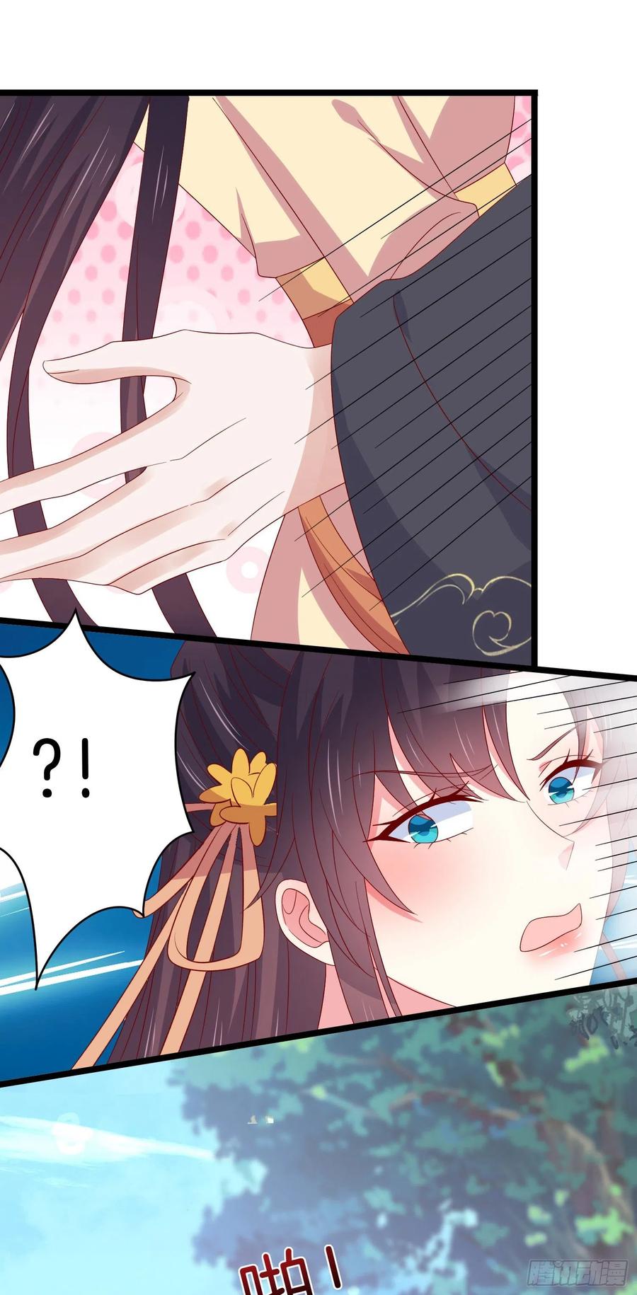 《至尊瞳术师：绝世大小姐》第二百九十二话 瞳瞳被调戏啦 第16页