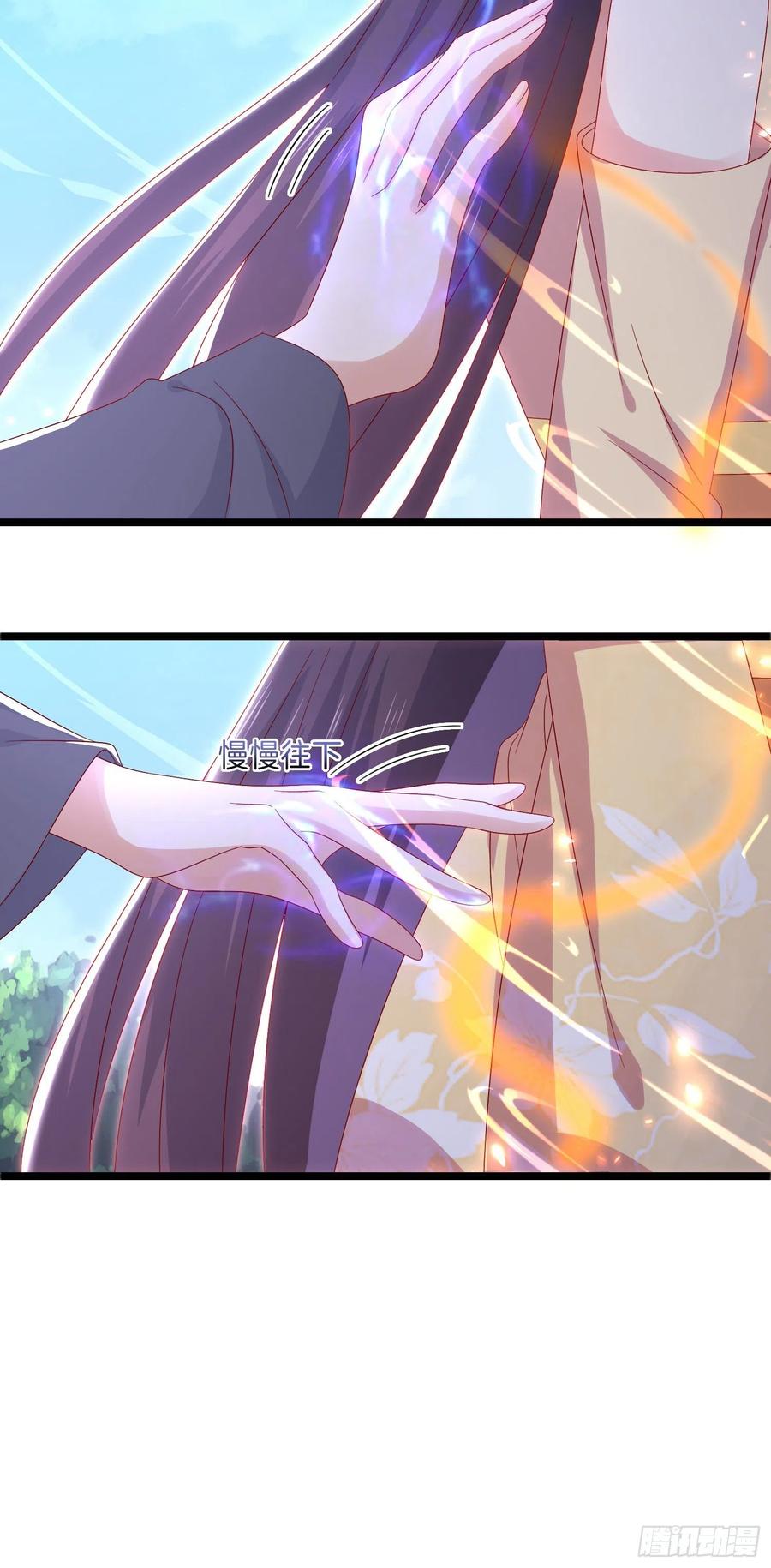 《至尊瞳术师：绝世大小姐》第二百九十二话 瞳瞳被调戏啦 第22页