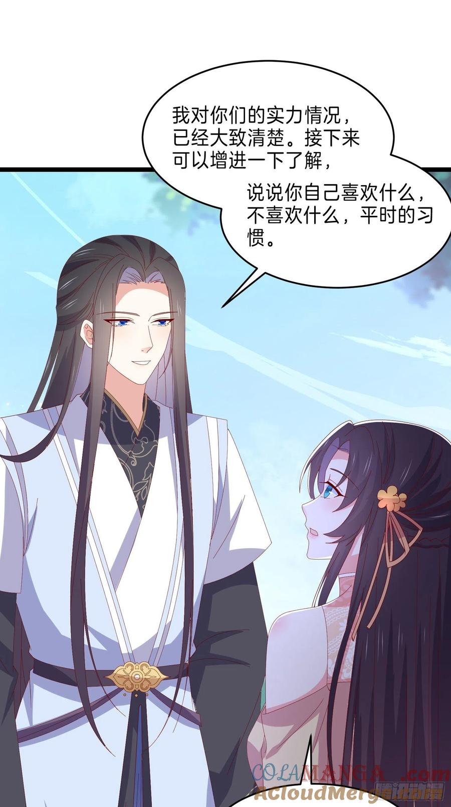《至尊瞳术师：绝世大小姐》第二百九十三话 喜欢什么样的人 第15页