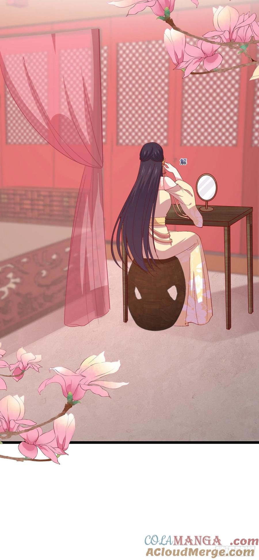《至尊瞳术师：绝世大小姐》第二百九十四话 死缠烂打 第17页