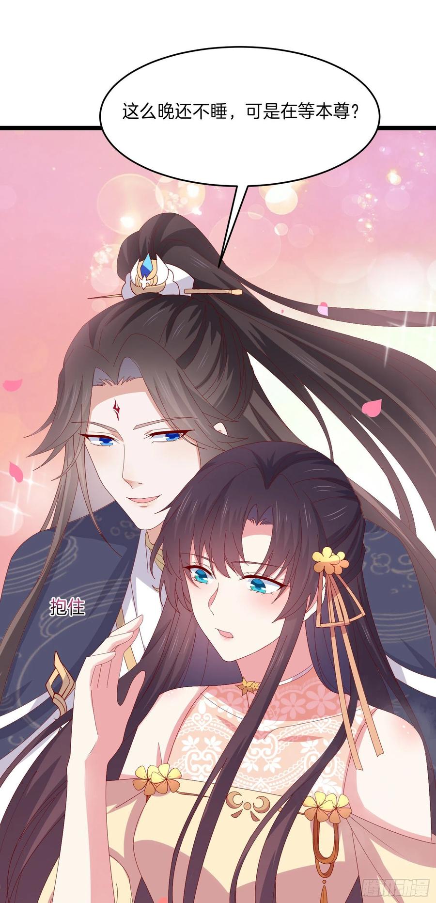 《至尊瞳术师：绝世大小姐》第二百九十四话 死缠烂打 第18页