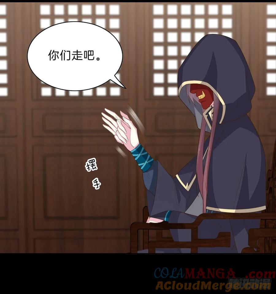 《至尊瞳术师：绝世大小姐》第二十九话 打脸了 第34页