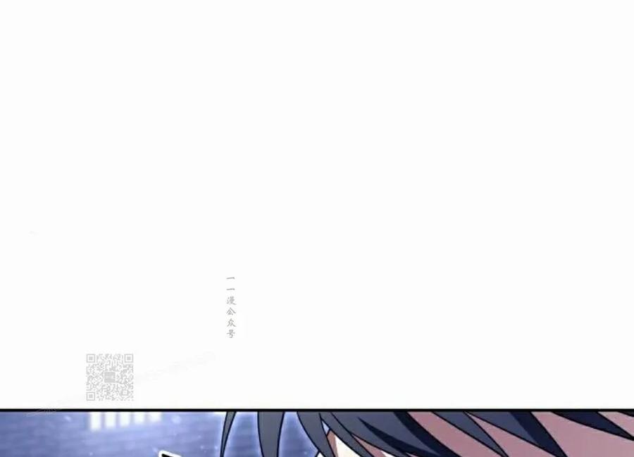 《C级不死坦克回归》第31集 第123页