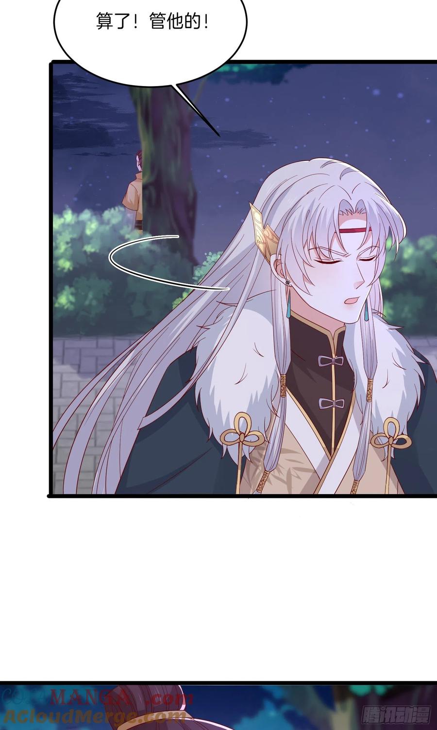 《至尊瞳术师：绝世大小姐》第二百九十五话 一剪成妹 第23页