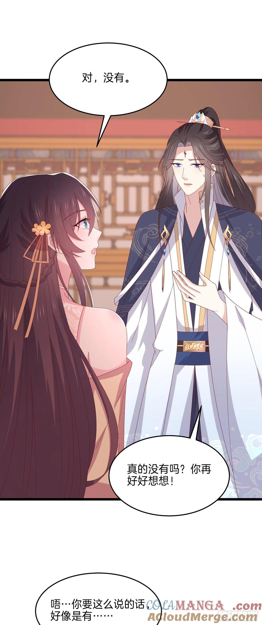 《至尊瞳术师：绝世大小姐》第二百九十五话 一剪成妹 第3页