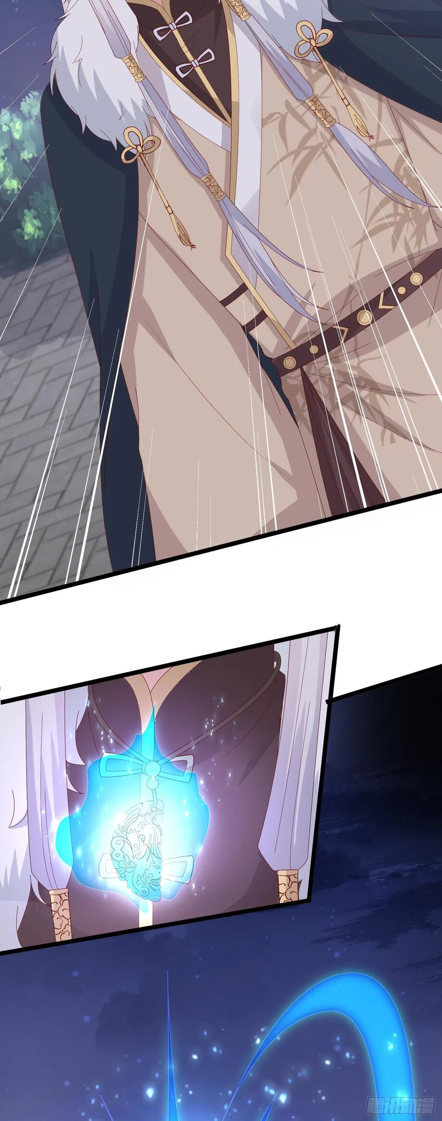 《至尊瞳术师：绝世大小姐》第二百九十五话 一剪成妹 第20页