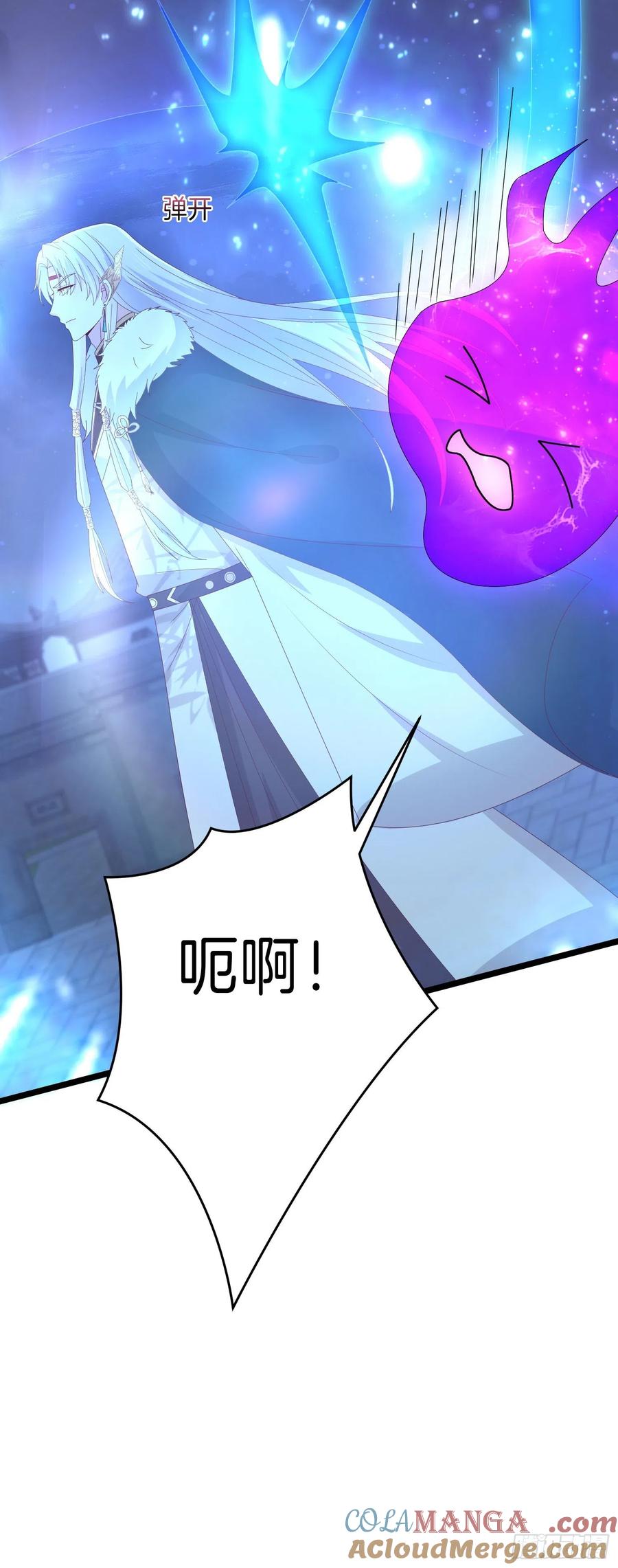 《至尊瞳术师：绝世大小姐》第二百九十五话 一剪成妹 第21页