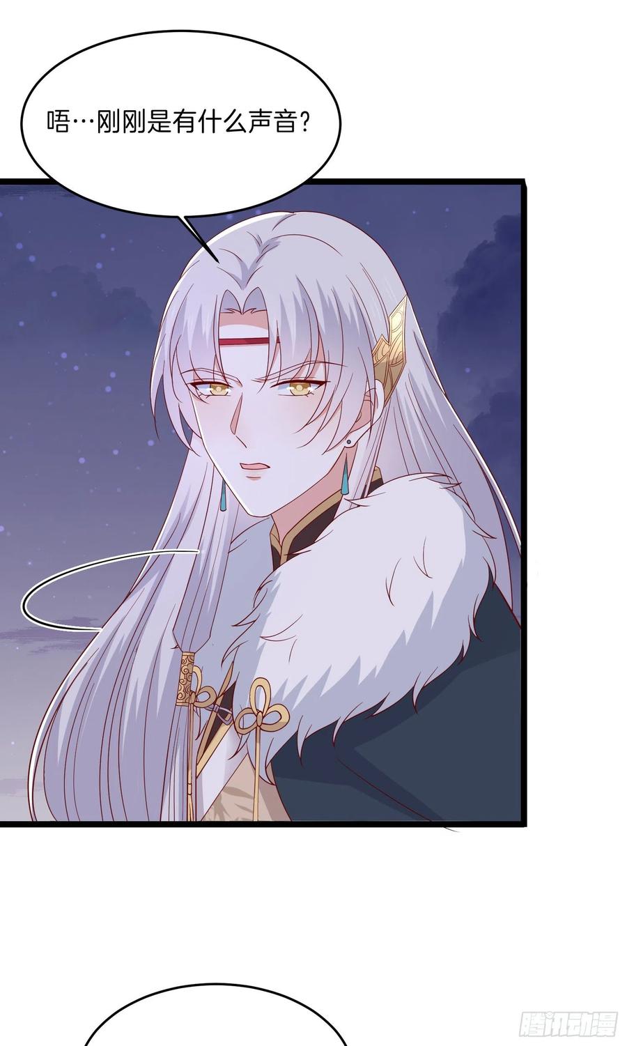 《至尊瞳术师：绝世大小姐》第二百九十五话 一剪成妹 第22页