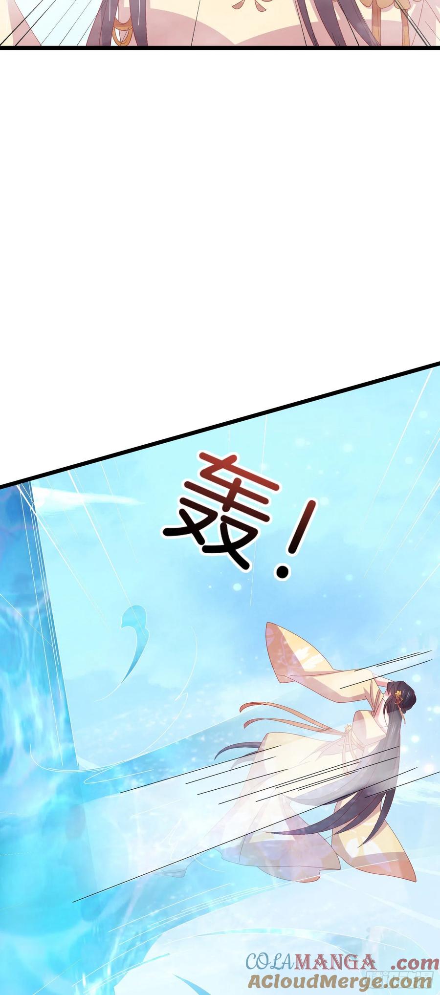 《至尊瞳术师：绝世大小姐》第二百九十六话 毁了她！ 第29页