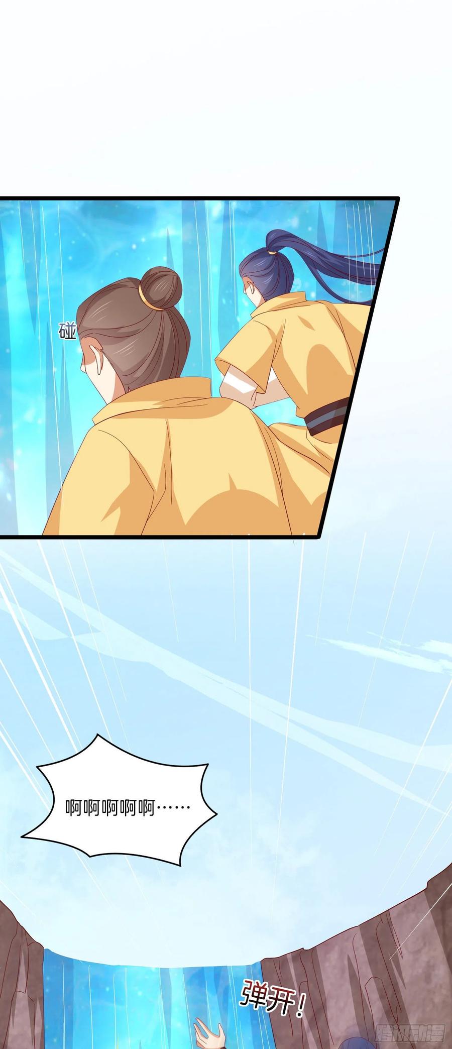 《至尊瞳术师：绝世大小姐》第二百九十六话 毁了她！ 第24页