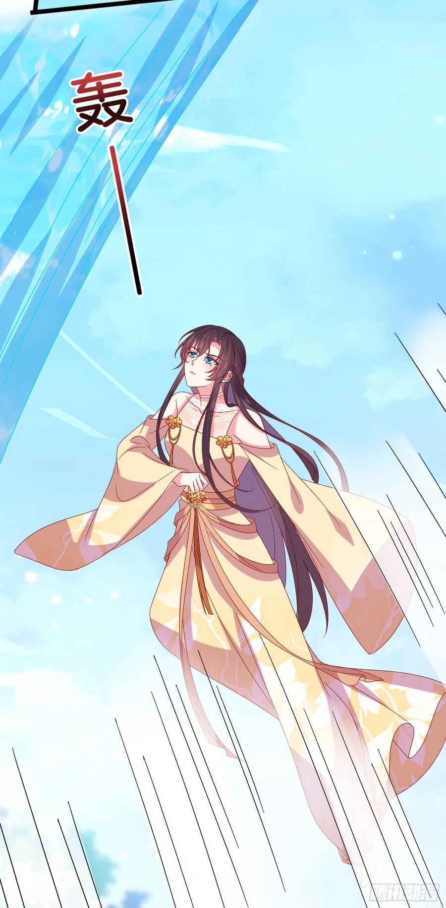 《至尊瞳术师：绝世大小姐》第二百九十八话 死变态 第14页