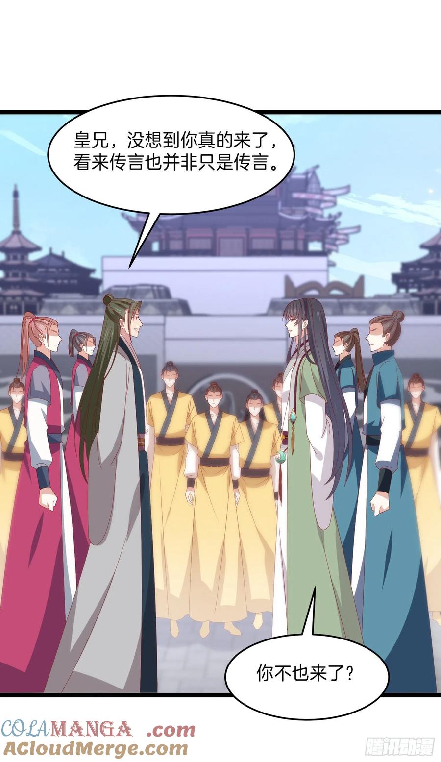 《至尊瞳术师：绝世大小姐》第二百九十九话 巅峰对决 第11页