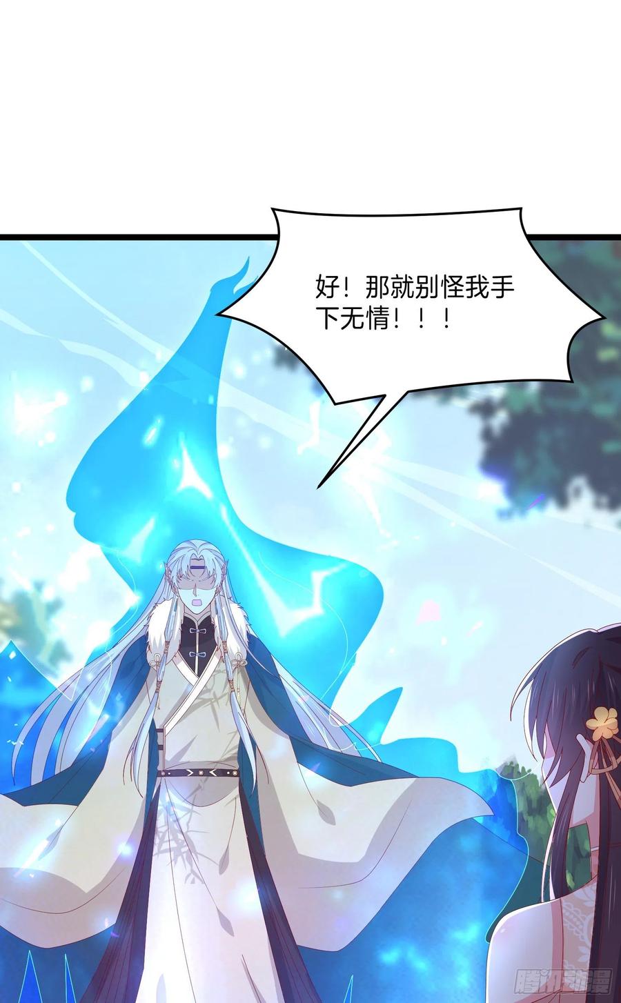 《至尊瞳术师：绝世大小姐》第二百九十九话 巅峰对决 第30页
