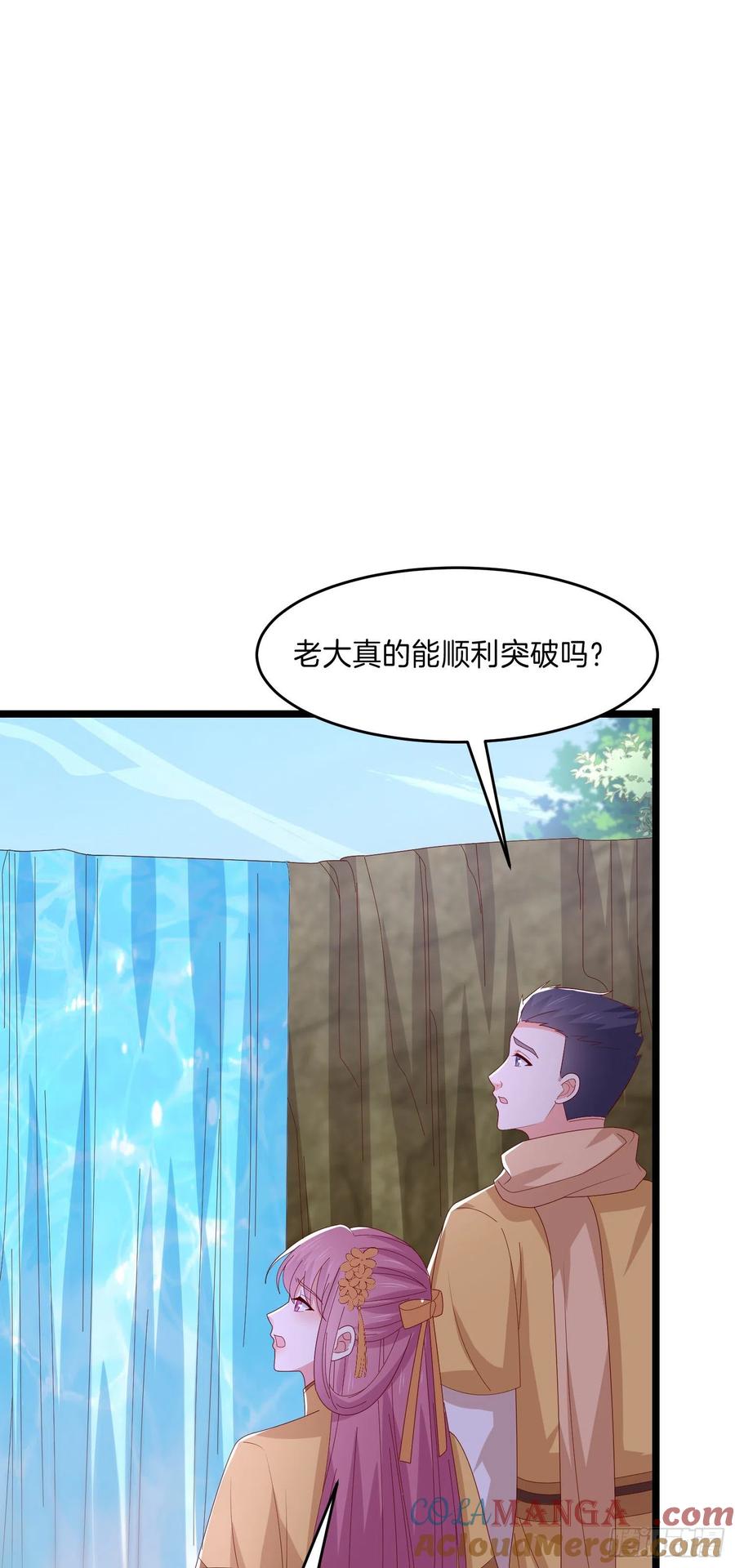 《至尊瞳术师：绝世大小姐》第二百九十九话 巅峰对决 第7页