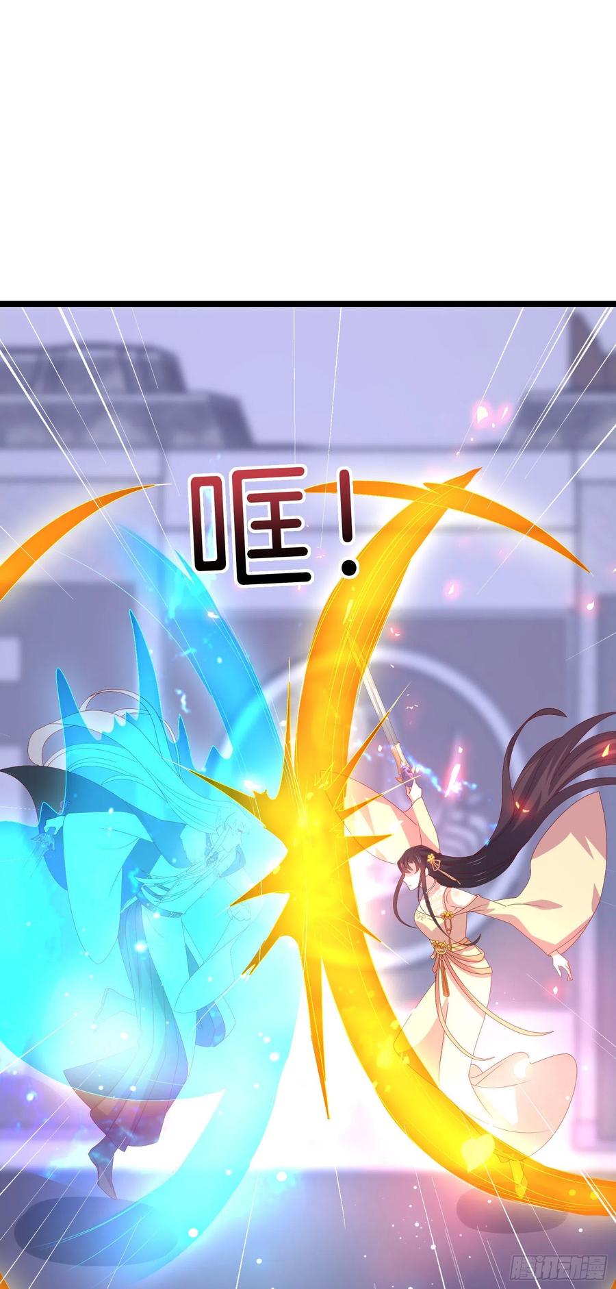 《至尊瞳术师：绝世大小姐》第三百话 瞳瞳VS宇文墨 第6页