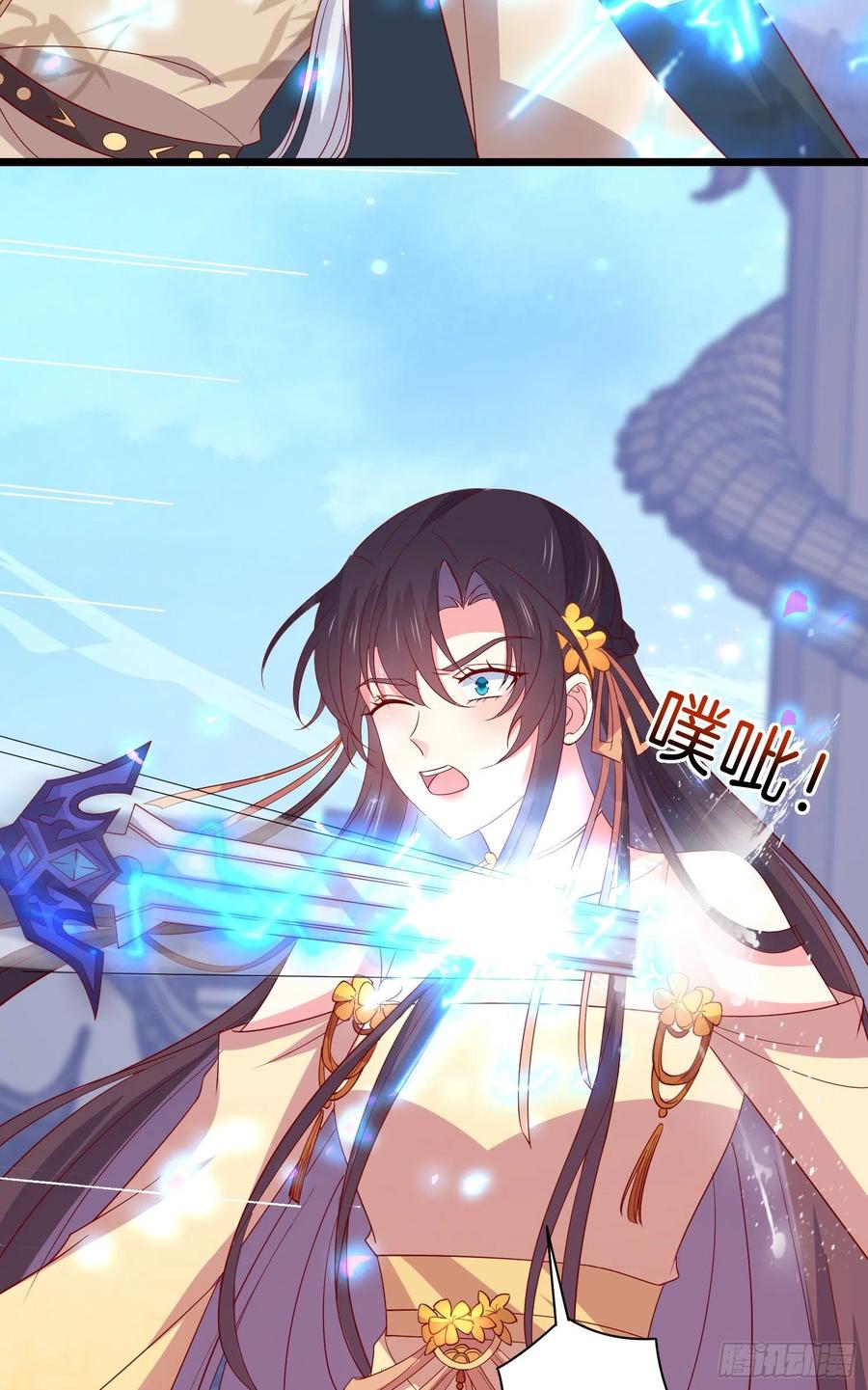 《至尊瞳术师：绝世大小姐》第三百话 瞳瞳VS宇文墨 第24页