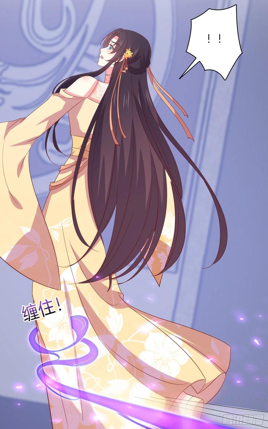 《至尊瞳术师：绝世大小姐》第三百话 瞳瞳VS宇文墨 第22页