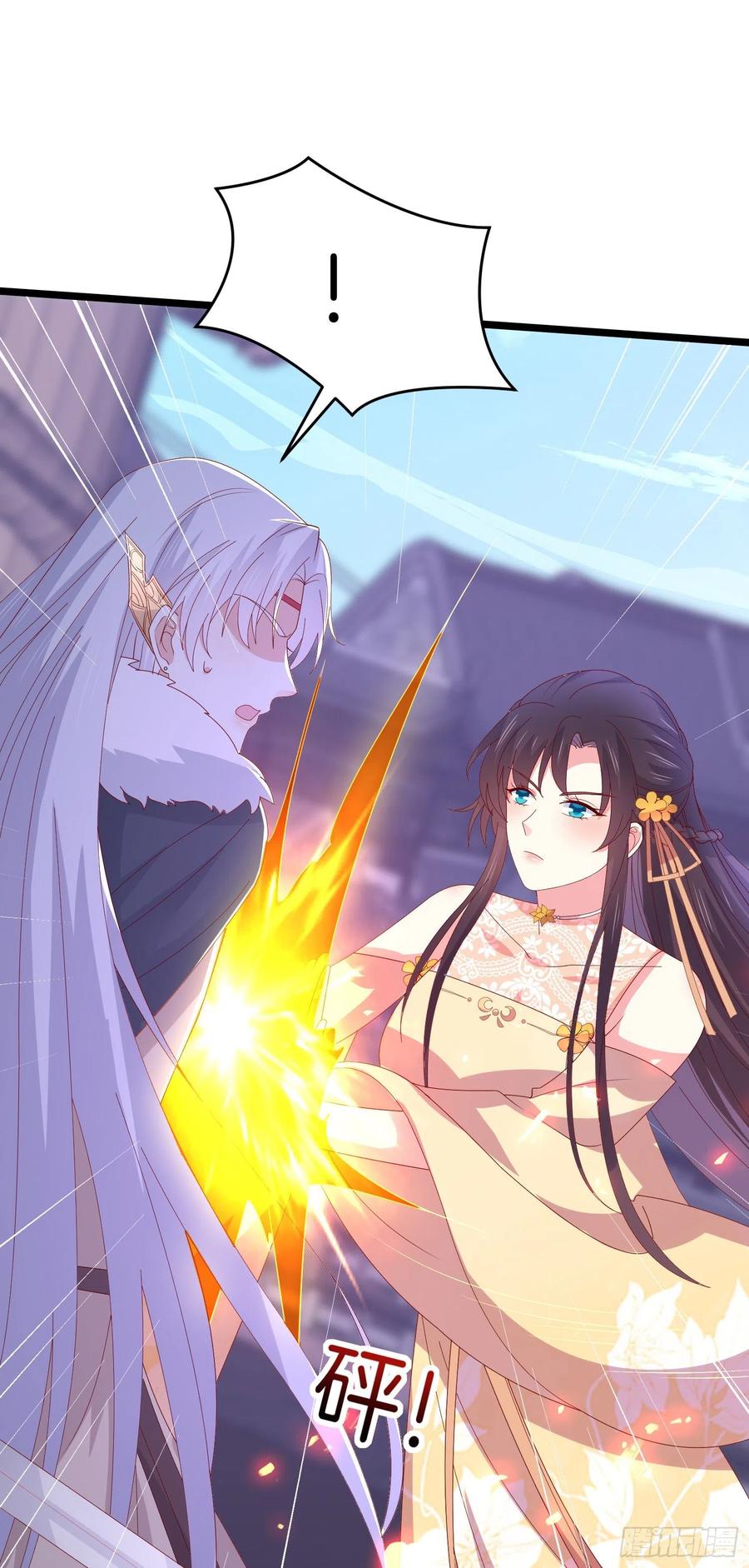 《至尊瞳术师：绝世大小姐》第三百话 瞳瞳VS宇文墨 第8页