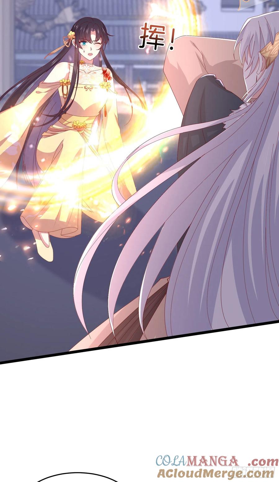 《至尊瞳术师：绝世大小姐》第三百话 瞳瞳VS宇文墨 第27页