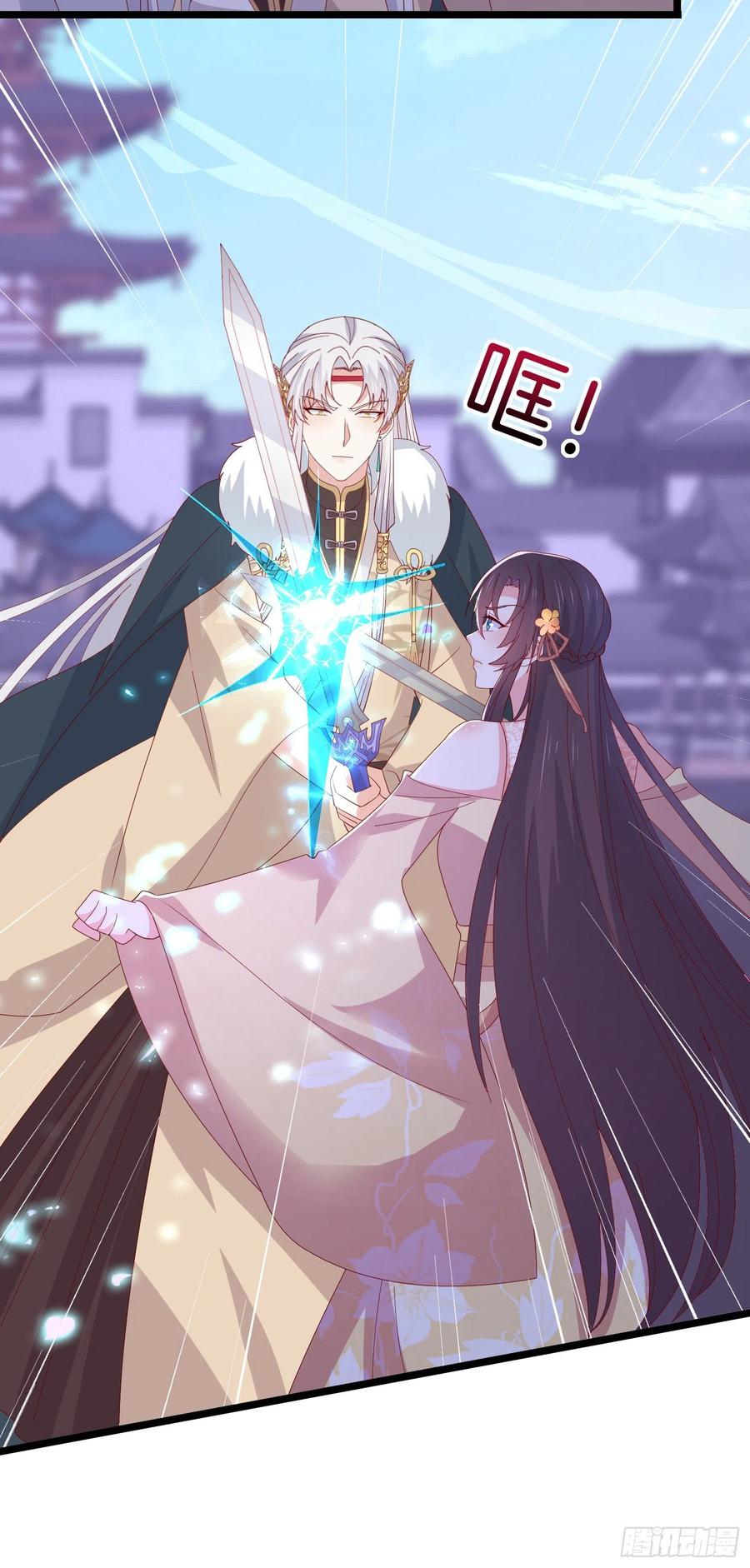 《至尊瞳术师：绝世大小姐》第三百话 瞳瞳VS宇文墨 第10页