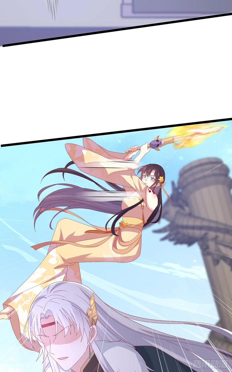 《至尊瞳术师：绝世大小姐》第三百零一话 狠虐宇文墨 第16页