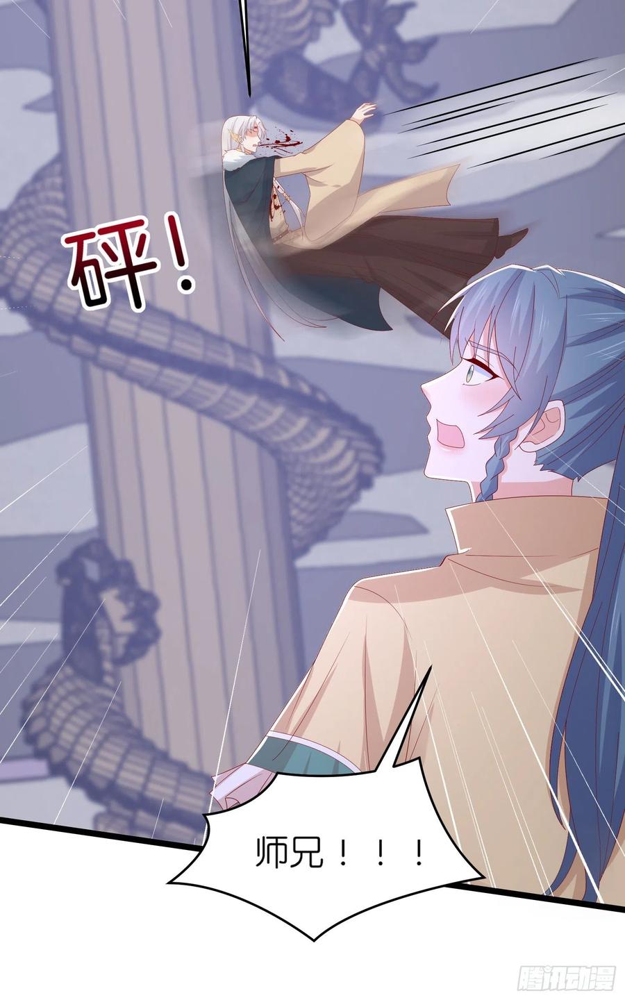 《至尊瞳术师：绝世大小姐》第三百零一话 狠虐宇文墨 第20页