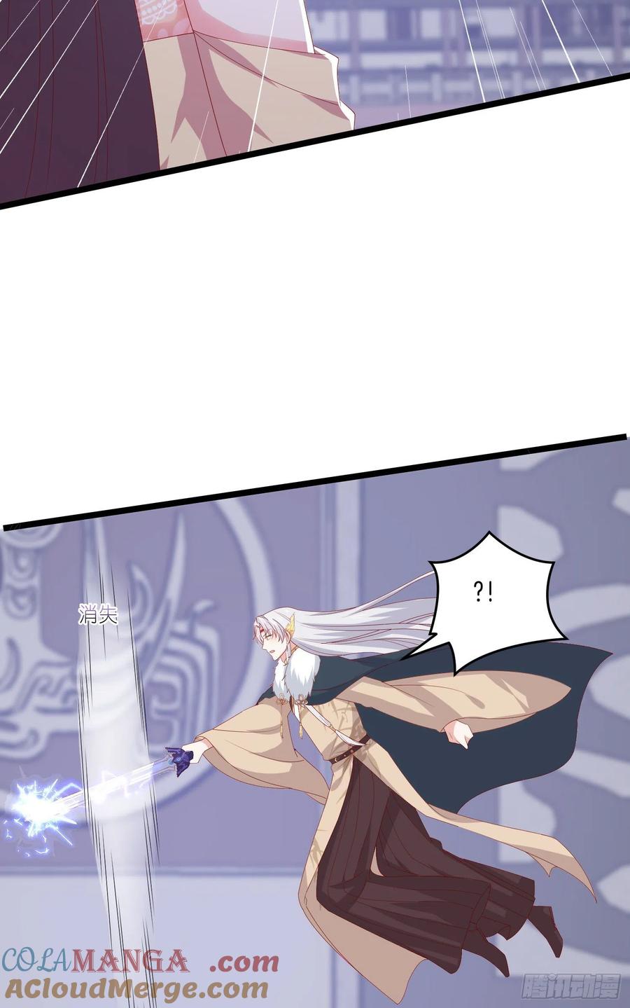 《至尊瞳术师：绝世大小姐》第三百零一话 狠虐宇文墨 第15页