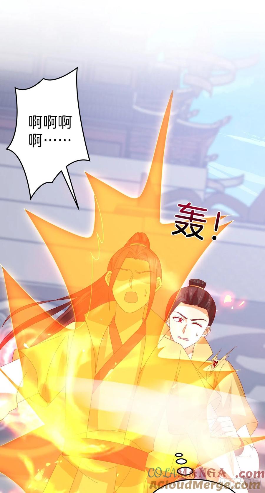 《至尊瞳术师：绝世大小姐》第三百零一话 狠虐宇文墨 第3页