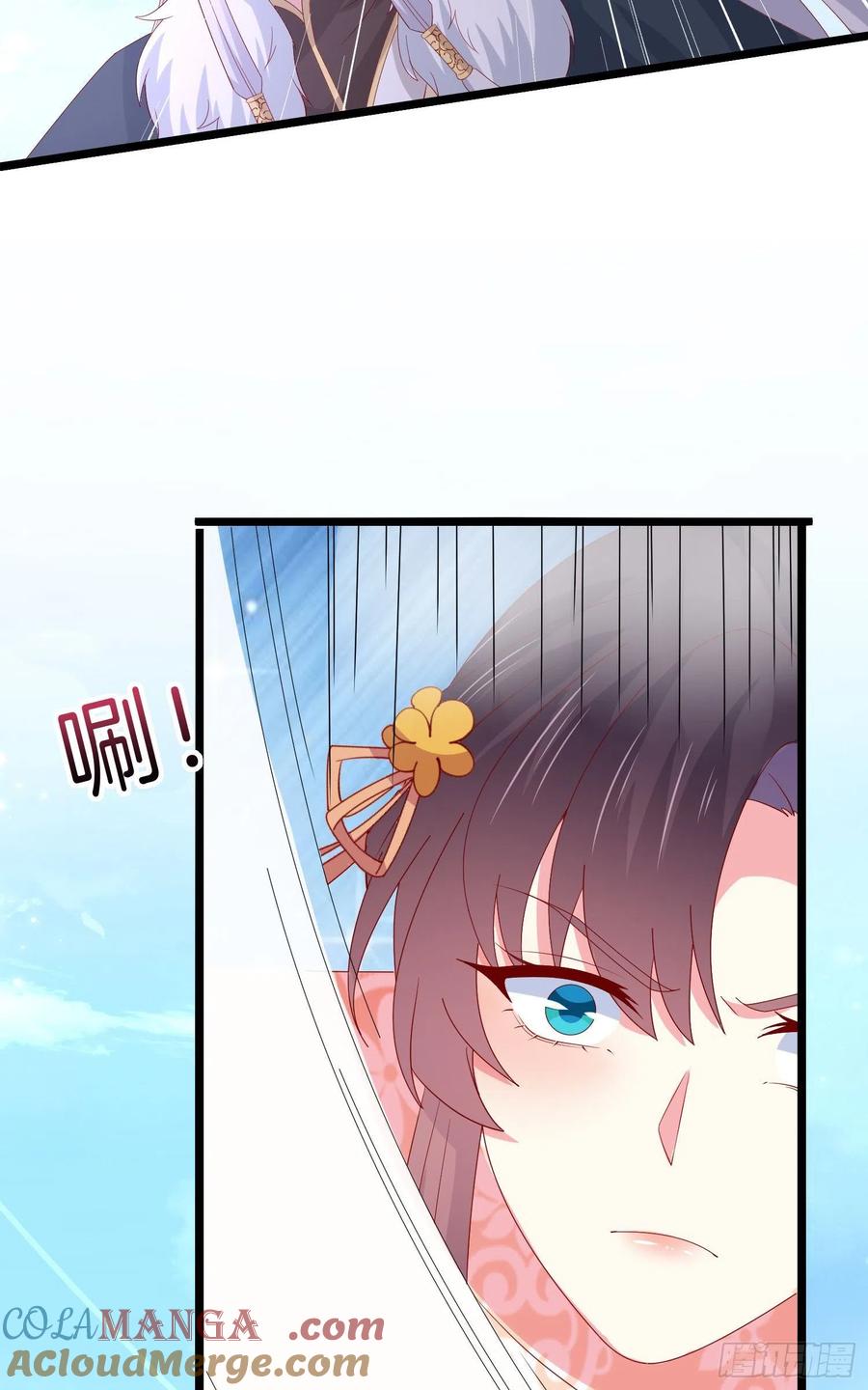 《至尊瞳术师：绝世大小姐》第三百零一话 狠虐宇文墨 第17页