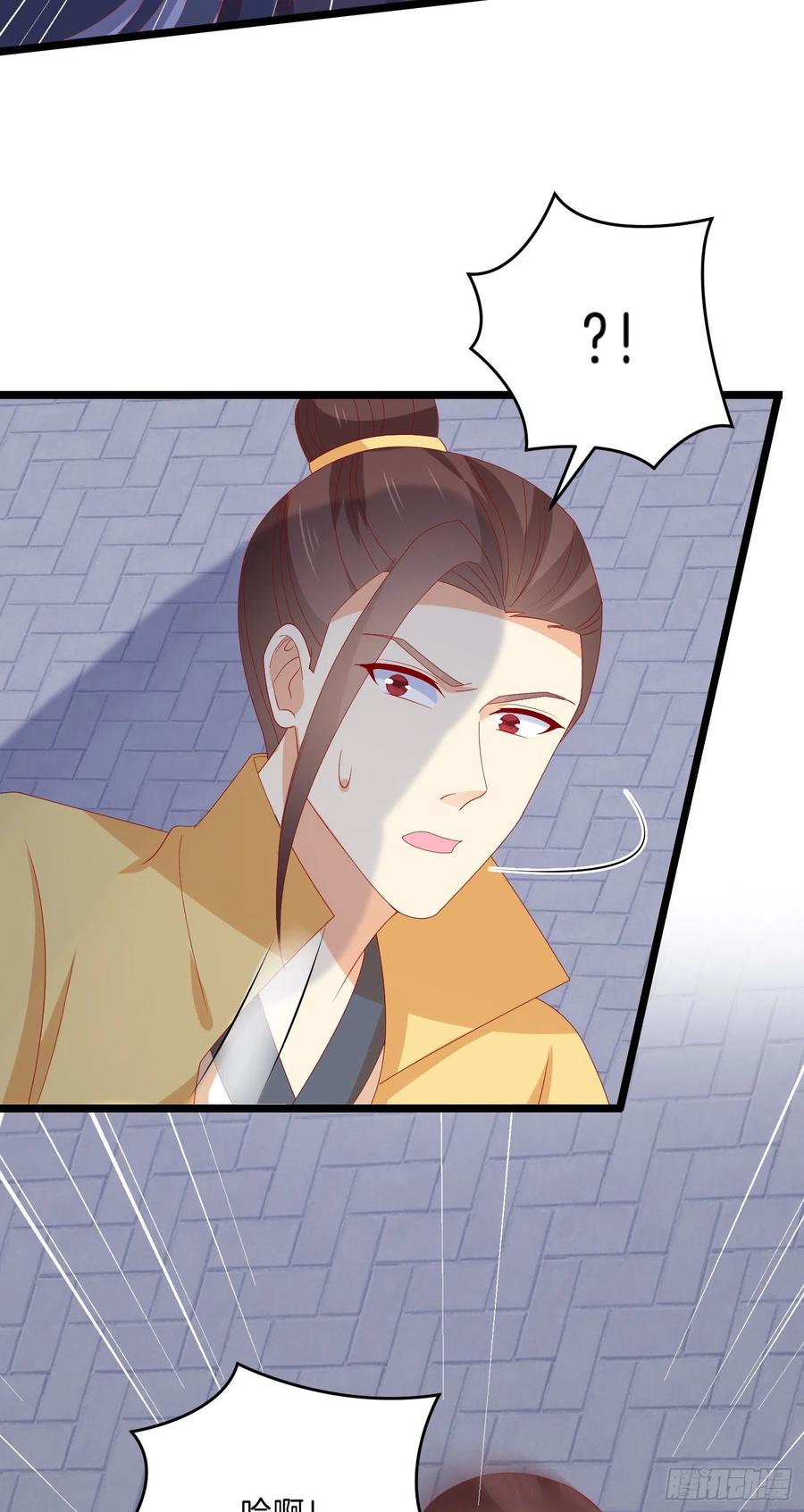 《至尊瞳术师：绝世大小姐》第三百零二话 渣男必死 第8页