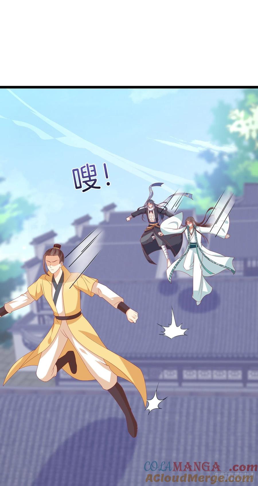 《至尊瞳术师：绝世大小姐》第三百零二话 渣男必死 第3页