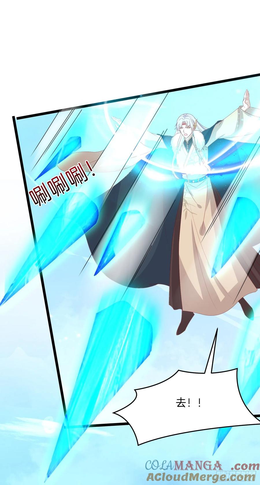 《至尊瞳术师：绝世大小姐》第三百零二话 渣男必死 第17页