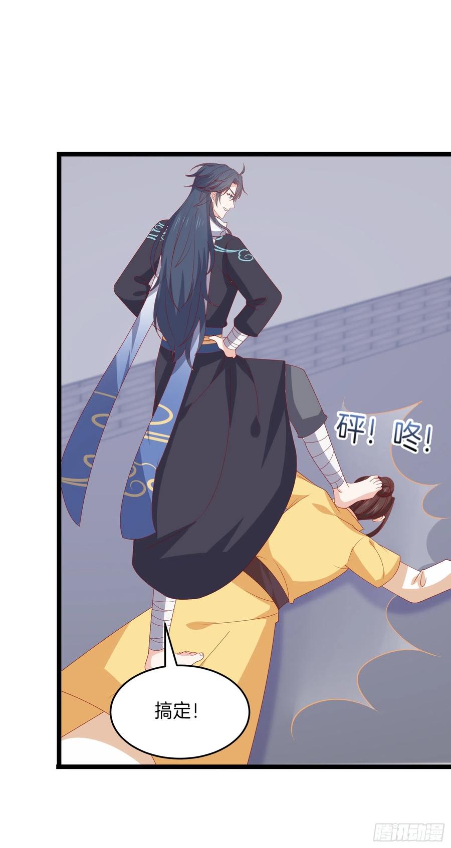 《至尊瞳术师：绝世大小姐》第三百零二话 渣男必死 第10页