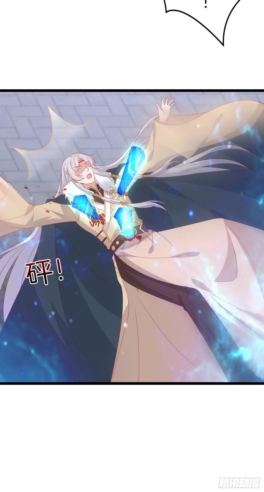 《至尊瞳术师：绝世大小姐》第三百零二话 渣男必死 第22页