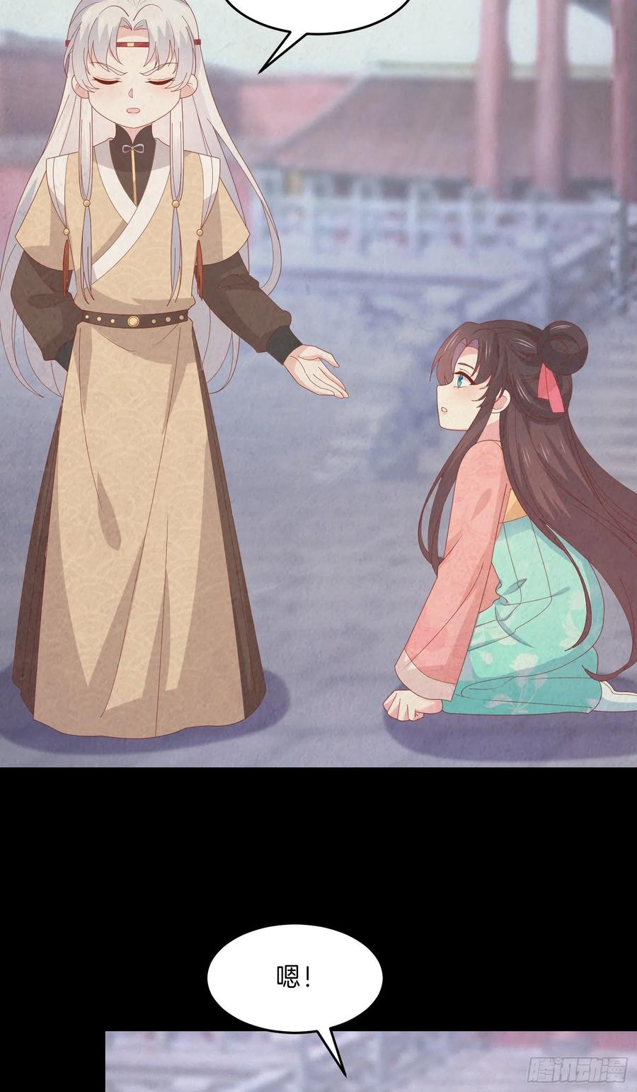 《至尊瞳术师：绝世大小姐》第三百零三话 往事几何 第22页