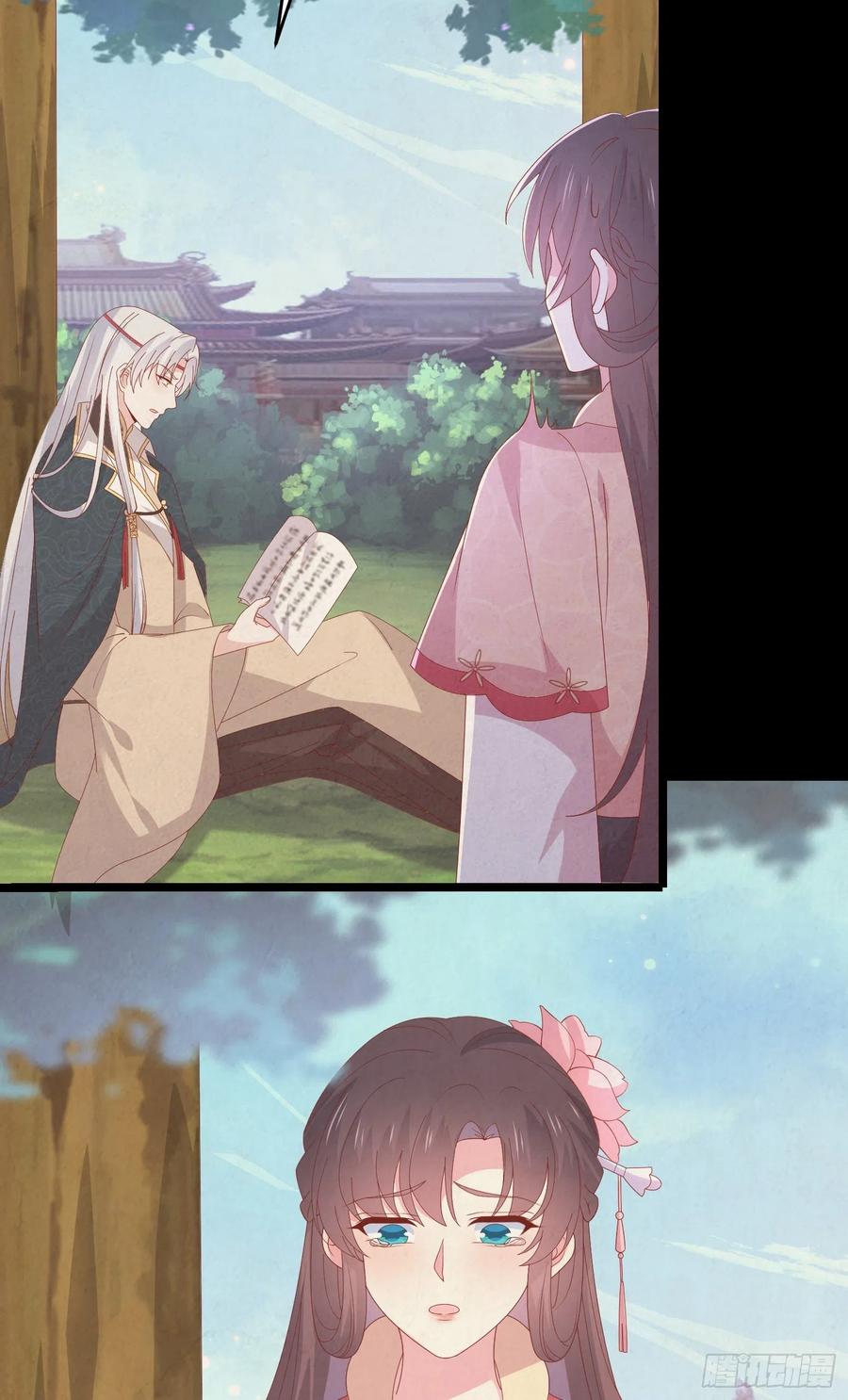《至尊瞳术师：绝世大小姐》第三百零三话 往事几何 第28页