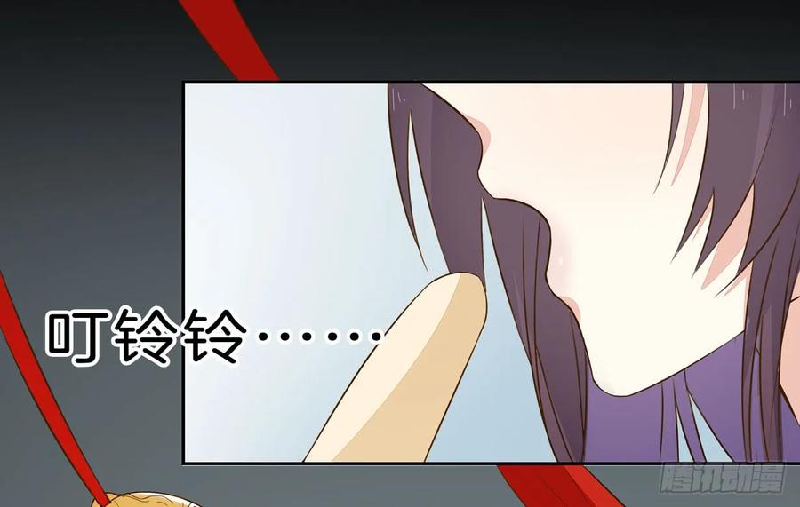 《至尊瞳术师：绝世大小姐》第三十话 别来无恙？ 第35页