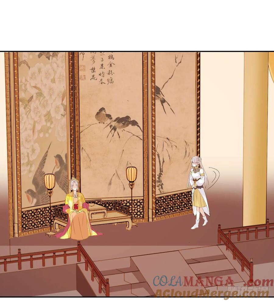 《至尊瞳术师：绝世大小姐》第三十话 别来无恙？ 第25页