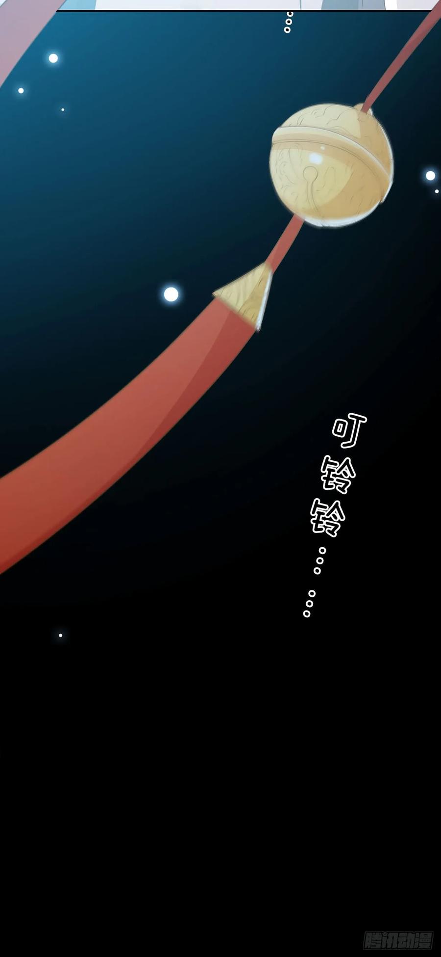 《至尊瞳术师：绝世大小姐》第三十话 别来无恙？ 第44页
