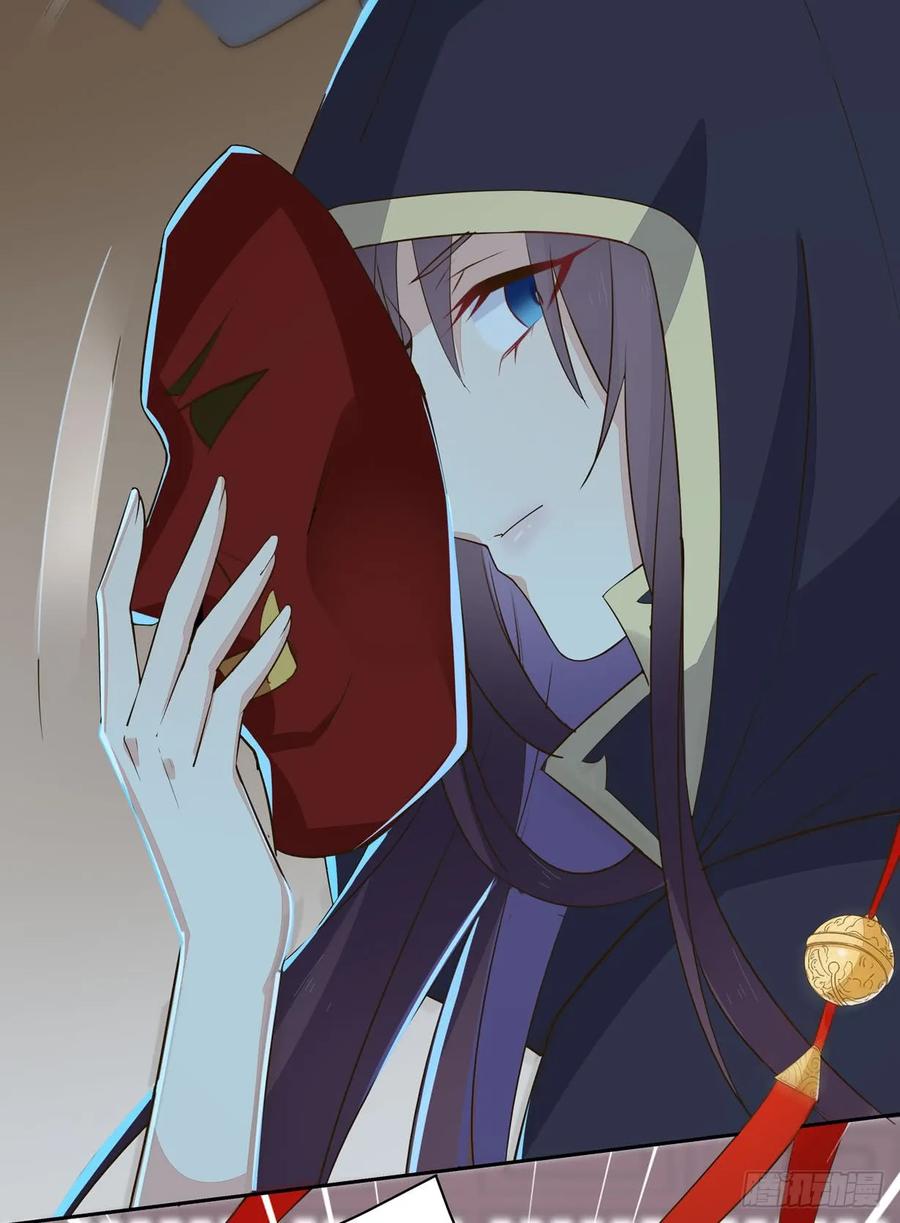 《至尊瞳术师：绝世大小姐》第三十话 别来无恙？ 第39页