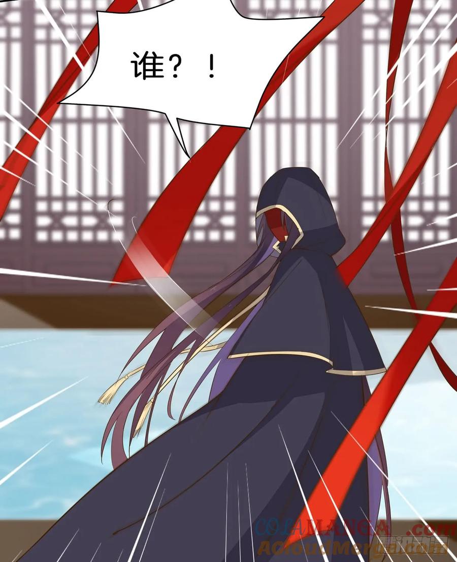 《至尊瞳术师：绝世大小姐》第三十话 别来无恙？ 第40页